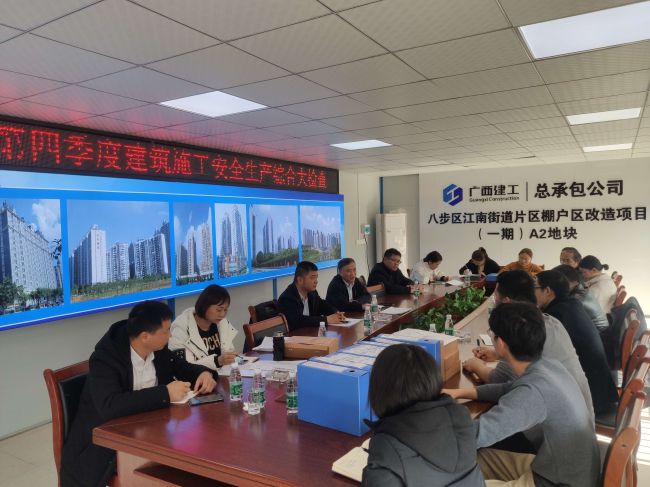 【张总】到贺州八步区江南街道片区棚户区改造项目（一期）A2地块检查.jpg