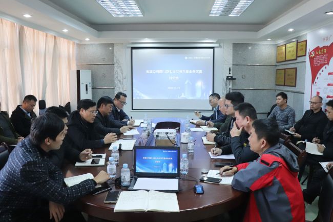 交流会现场。 杨俊峰 摄.jpg