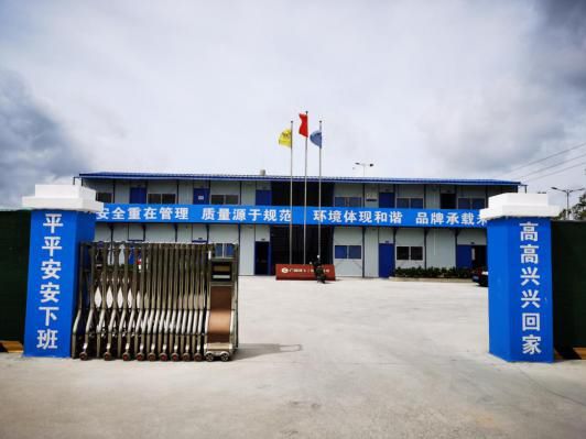 干净整洁的项目部。覃玉杏 摄.jpg