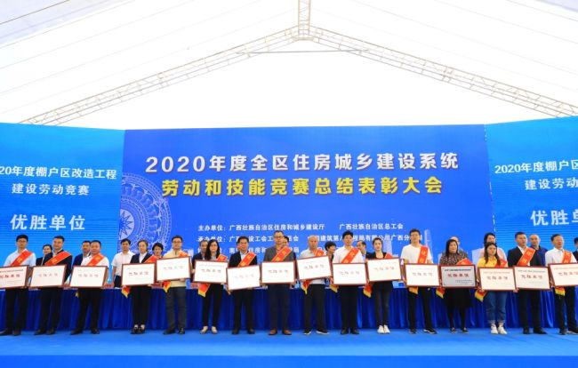 4 三分公司代表（右八）获劳动技能竞赛优胜单位”.jpg