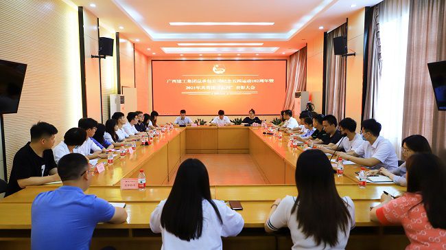 会议现场（修图）李立云 摄.jpg