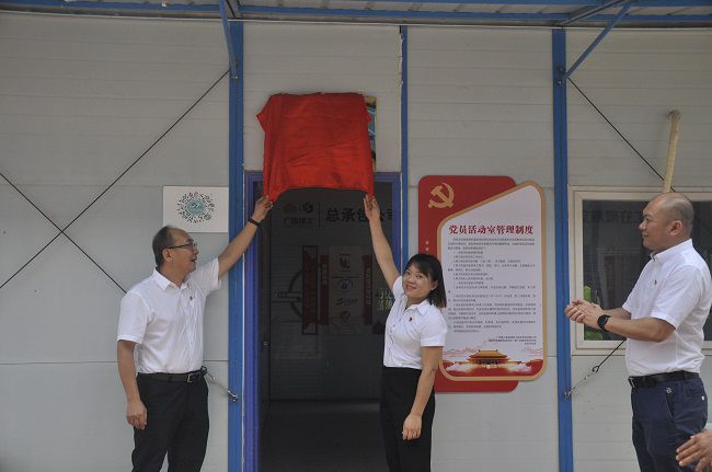 1626419411359659.jpg 揭牌现场。王瑾贞 摄(修图).jpg