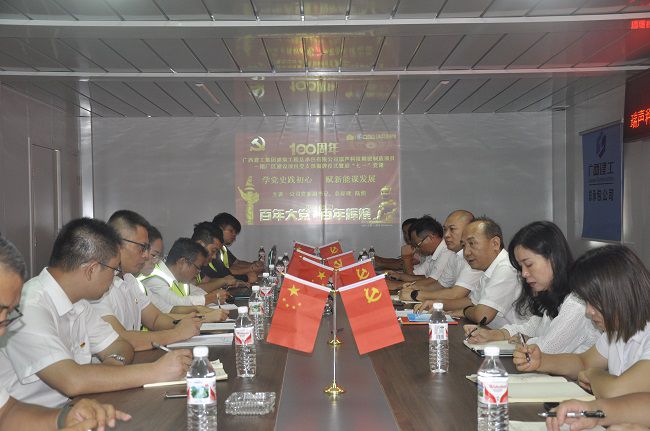 1626419438419861.jpg 党课现场。王瑾贞 摄(修图).jpg