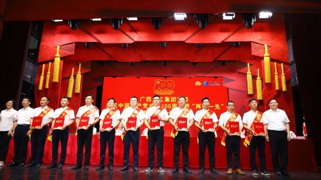 杨祯文（右四）领取“集团公司党委2020年度优秀共产党员”奖。李立云 摄.jpg