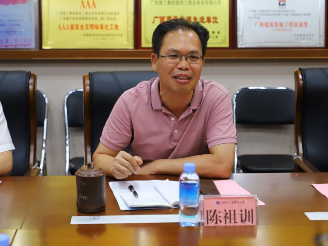 2陈祖训讲话。郑诗宝 摄.jpg