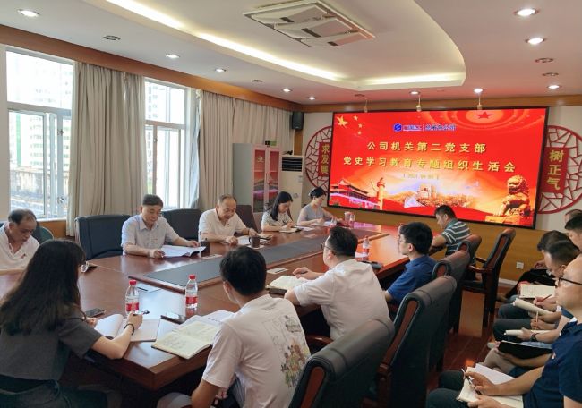 2.1会议现场。徐涛  摄.jpg