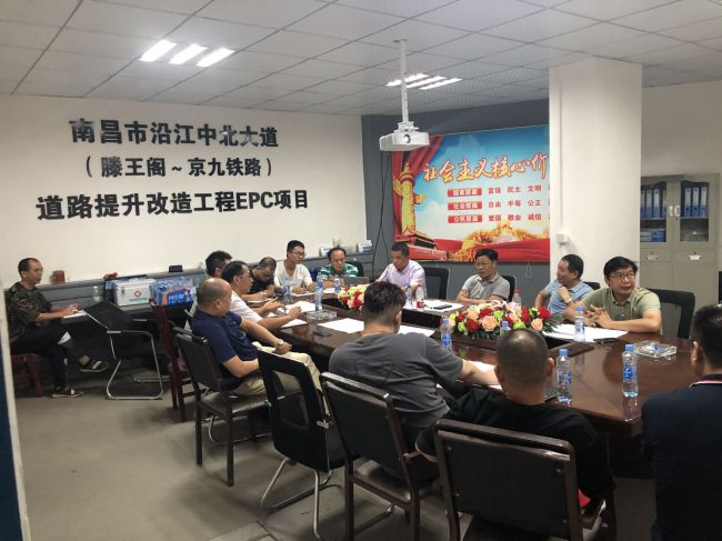 2.3会议现场。白科 摄（修图）.jpg