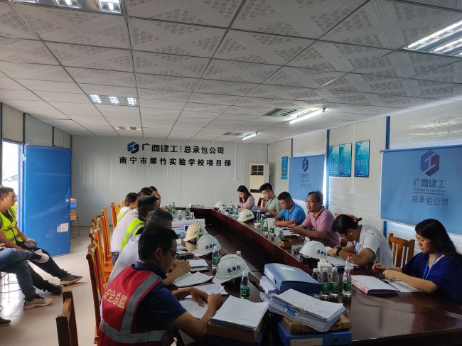 2.7检查总结会。彭永彬 摄（修图）.jpg