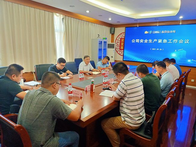 会议现场。黄姿萍 摄（修图）.jpg