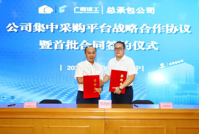 陆烜代表公司与广西兴玖贸易有限公司签订战略合作协议（修图） .jpg