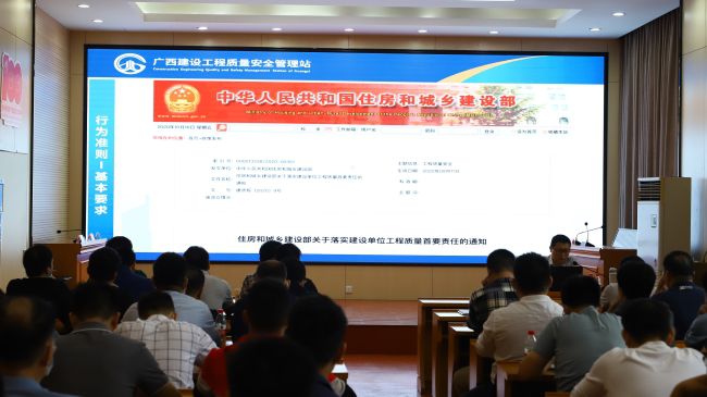 1635756277208316.jpg 培训现场(质量).jpg