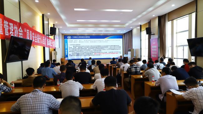 1635756285516768.jpg 培训现场(安全).jpg