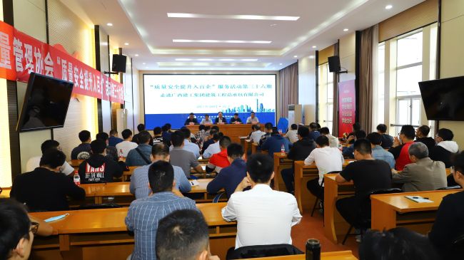 1635756293187145.jpg 开班仪式现场1.jpg