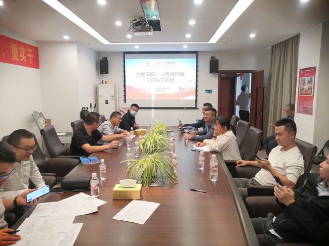 竣工会议现场。杨榜孟 摄（修图）.jpg