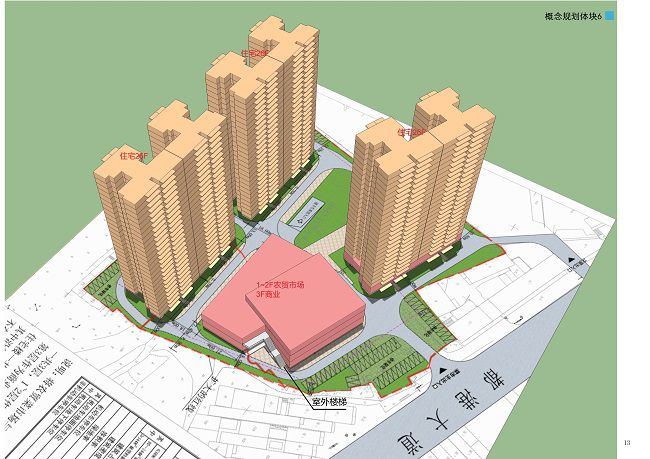 都安农贸市场项目概念规划图（修图）.jpg