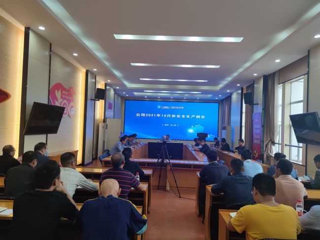 1635757996807577.jpg 会议现场 覃桂整 摄.jpg