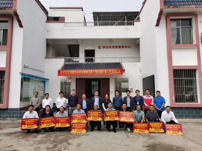 捐赠仪式现场。彭永彬 摄（修图）.jpg