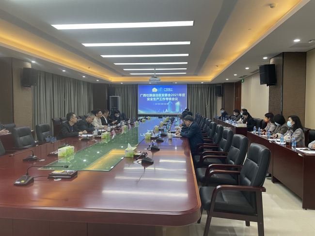 1640135821291755.jpg 会议现场 熊赞 摄.jpg