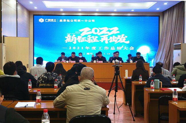 （修图）会议现场。谢微旋 摄.jpg