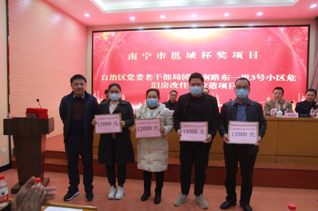 表彰获奖项目。梁红玉 摄（修图）.jpg