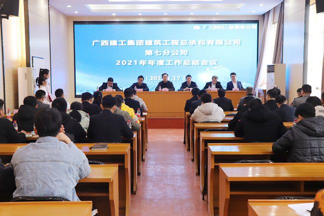 1643273102104657.jpg 会议现场。周煜川 摄(修图).jpg