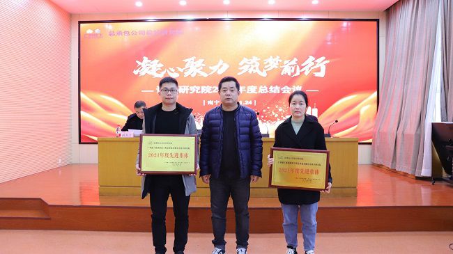 1643273866112373.jpg 表彰先进集体 林成斌(修图).jpg