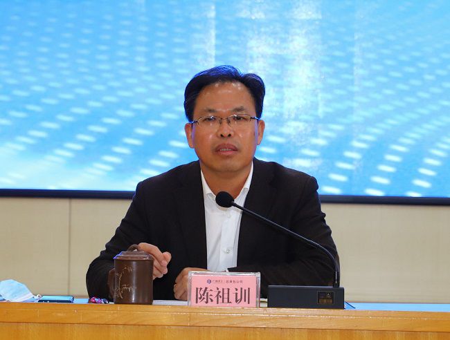 1646035916379454.jpg 陈祖训讲话00.jpg
