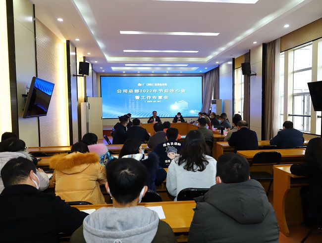 1646035986115931.jpg 会议现场003.jpg