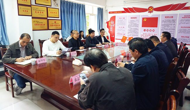 （修图）调研会现场。谢微旋 摄.jpg