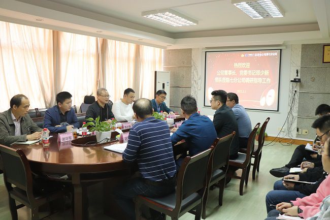 调研会现场。（修图）周煜川 摄.jpg