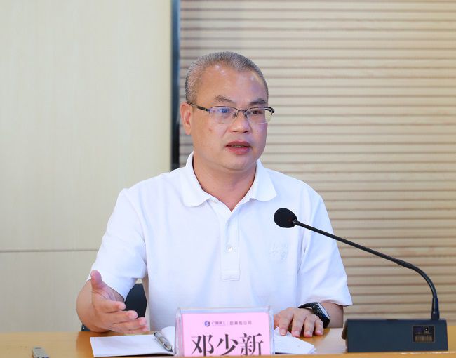 1649638180101412.jpg 邓少新讲话1.jpg