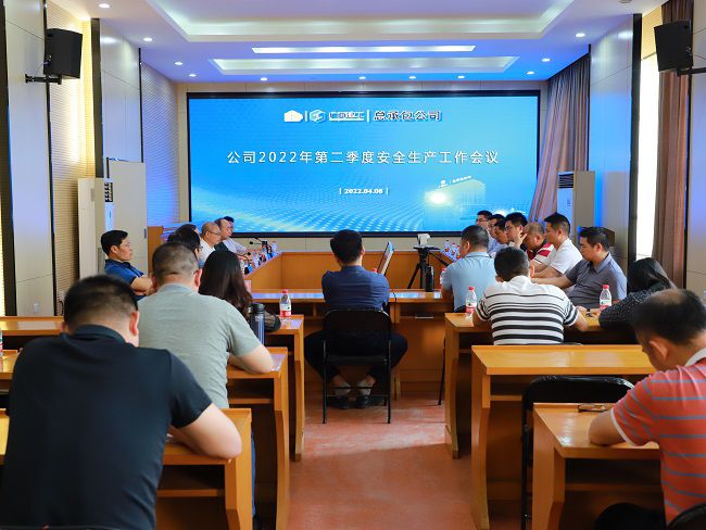 1649638208475415.jpg 会议现场(P图)0.jpg