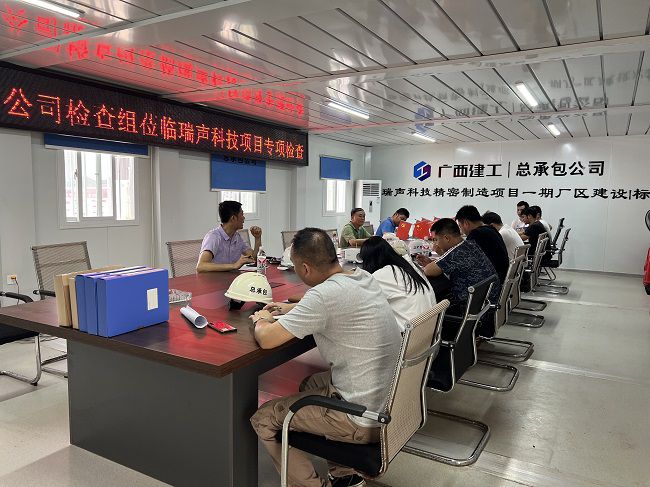 到六分公司瑞声科技项目检查 。廖之锭 摄（修图）.jpg