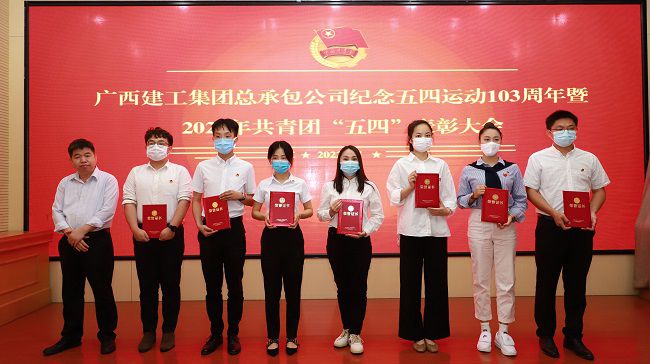 表彰优秀团干。 李立云 摄（修图）.jpg