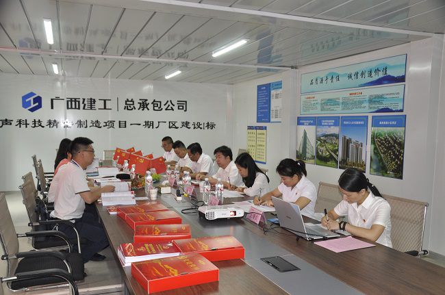 会议现场。廖之锭 摄（修图）.jpg