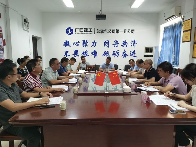 会议现场。韦文 摄（修图）.jpg