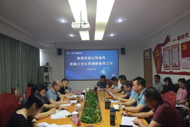 1660524185725515.jpg 会议现场。梁红玉 摄(修图).jpg