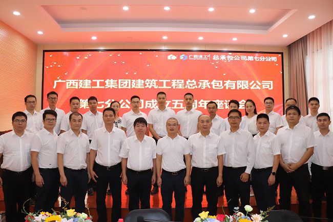 与会人员合影留念。周煜川 摄（修图）.jpg