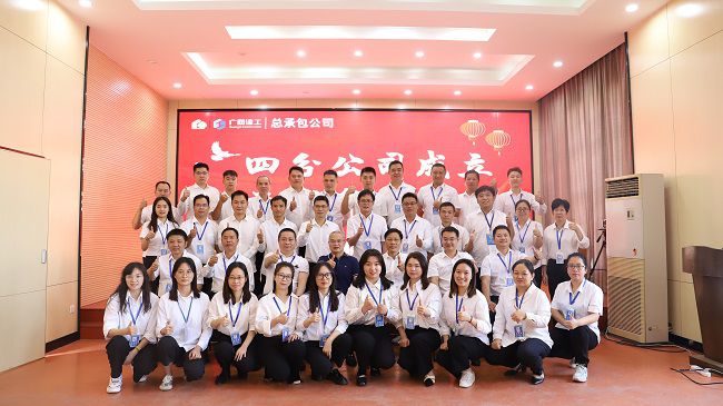 分公司成立五周年合影。杨钰 摄（修图）.jpg