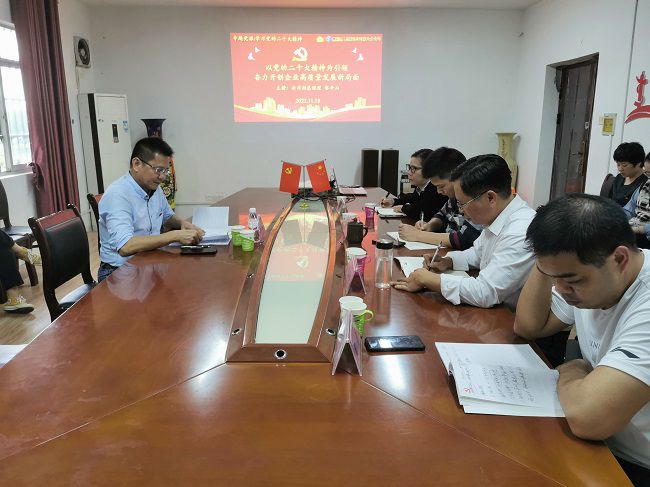 专题党课现场。王瑾贞 摄（修图）.jpg