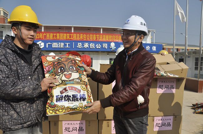 黎平山发放慰问品。王瑾贞 摄（修图）.jpg