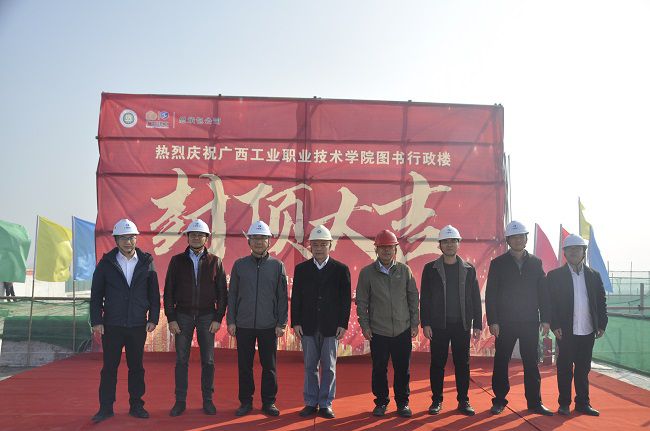 1674009494123582.jpg 封顶仪式合影。王瑾贞 摄(修图).jpg