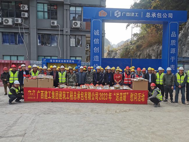 1674009697959178.jpg 慰问活动现场 原图00.jpg