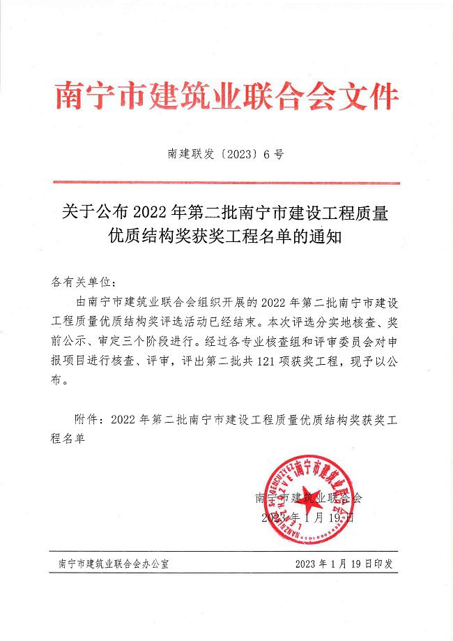 1674119010477308.jpg 00001.jpg