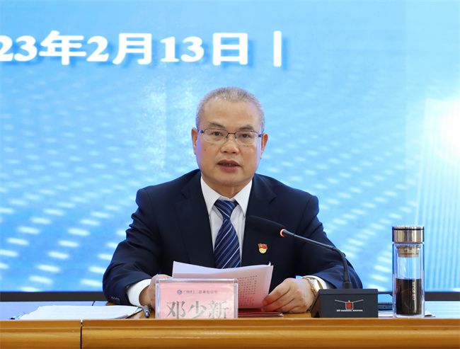 1676420055839636.jpg 1邓少新讲话(原图).jpg