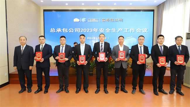 1676420116687604.jpg 3.2分公司负责人带领2022年安全生产先进个人奖.jpg