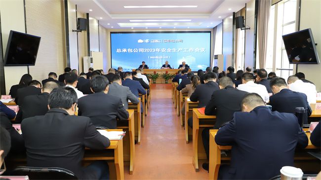 1676420172998509.jpg 7会议现场(原图).jpg