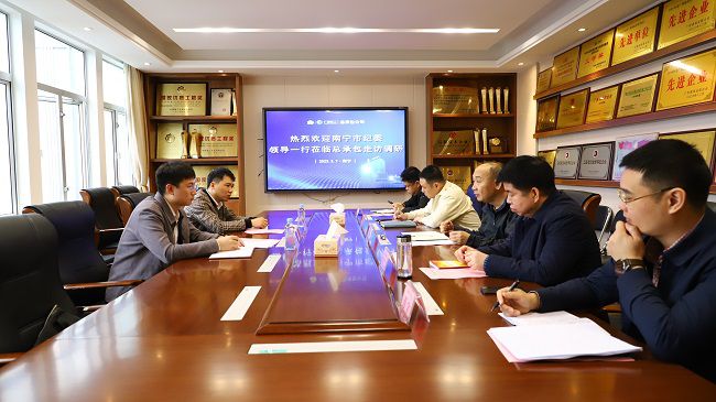 1678666424650984.jpg 会议现场(修图).jpg