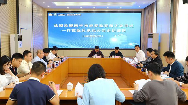 会议现场 修图.jpg