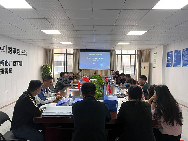 1683595135737521.png 总结会现场。卢丽君 摄(修图).png